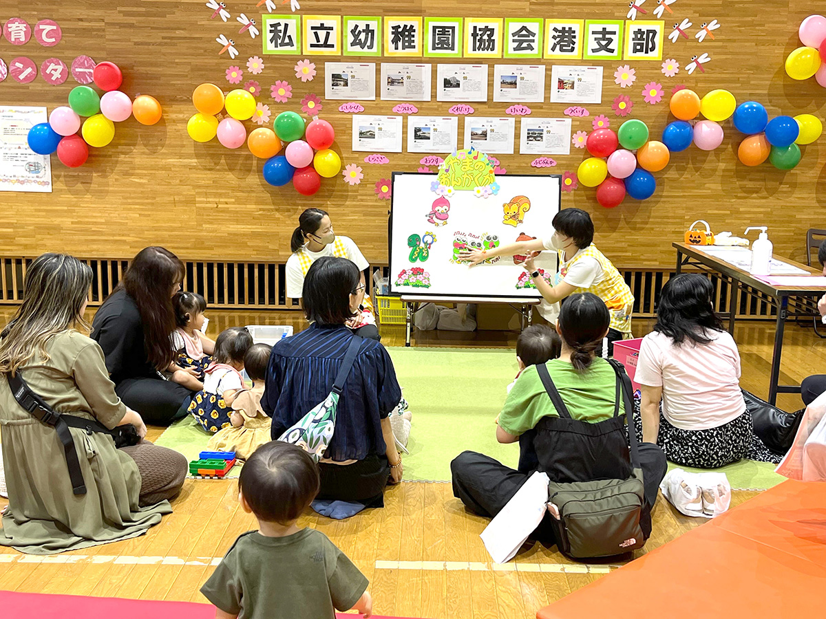 子育て支援事業の画像